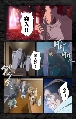 Page 198 of Hana no Joshi Ana Newscaster Etsuko Nama de Ikimasu! Kanzenban