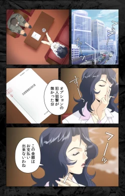 Page 217 of Hana no Joshi Ana Newscaster Etsuko Nama de Ikimasu! Kanzenban