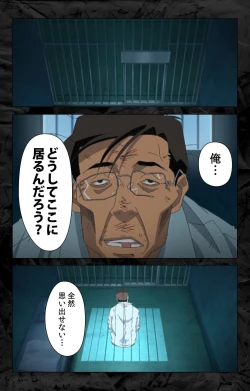 Page 221 of Hana no Joshi Ana Newscaster Etsuko Nama de Ikimasu! Kanzenban