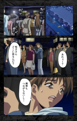 Page 31 of Hana no Joshi Ana Newscaster Etsuko Nama de Ikimasu! Kanzenban