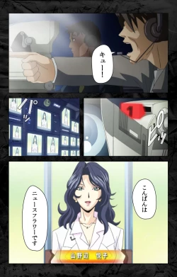 Page 4 of Hana no Joshi Ana Newscaster Etsuko Nama de Ikimasu! Kanzenban