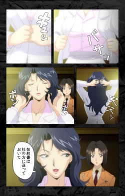 Page 55 of Hana no Joshi Ana Newscaster Etsuko Nama de Ikimasu! Kanzenban