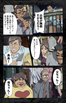 Page 61 of Hana no Joshi Ana Newscaster Etsuko Nama de Ikimasu! Kanzenban