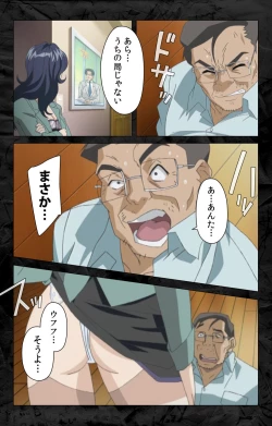 Page 72 of Hana no Joshi Ana Newscaster Etsuko Nama de Ikimasu! Kanzenban