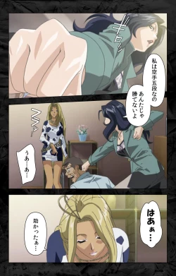 Page 76 of Hana no Joshi Ana Newscaster Etsuko Nama de Ikimasu! Kanzenban