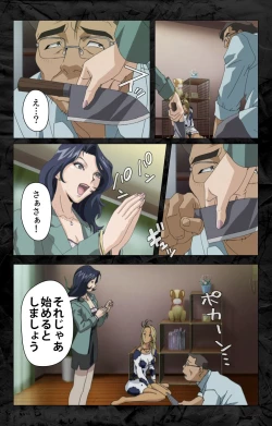 Page 77 of Hana no Joshi Ana Newscaster Etsuko Nama de Ikimasu! Kanzenban