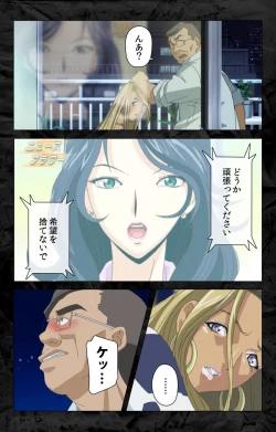 Page 9 of Hana no Joshi Ana Newscaster Etsuko Nama de Ikimasu! Kanzenban