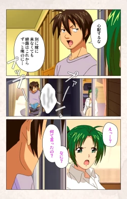 Page 129 of Hanpubangu! kanzenhan