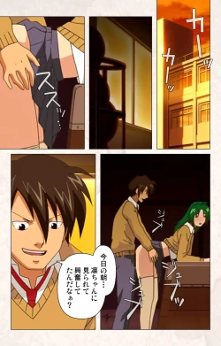 Page 190 of Hanpubangu! kanzenhan