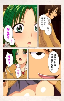Page 192 of Hanpubangu! kanzenhan