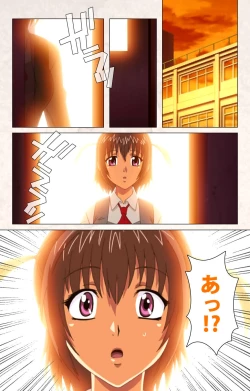 Page 197 of Hanpubangu! kanzenhan