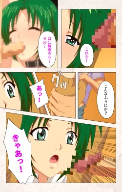 Page 37 of Hanpubangu! kanzenhan