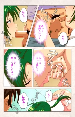 Page 78 of Hanpubangu! kanzenhan