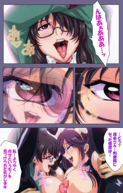 Page 122 of Drop Out complete ban