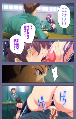 Page 31 of Drop Out complete ban