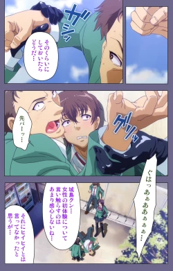 Page 46 of Drop Out complete ban