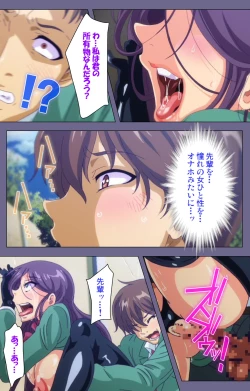 Page 53 of Drop Out complete ban