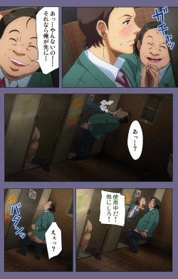 Page 83 of Drop Out complete ban