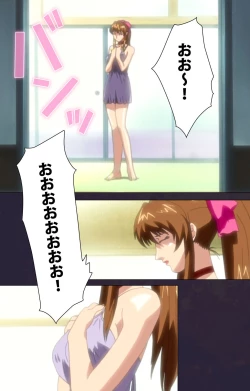 Page 169 of Reijū gakuen kanzenhan