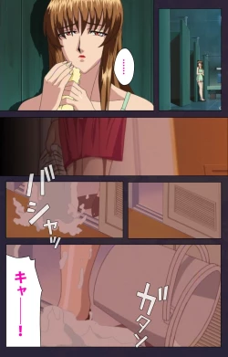 Page 6 of Reijū gakuen kanzenhan