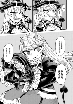 Page 40 of Onaho o Kattara Jinsei Shuuryou