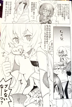 Page 22 of Zombie Maintenance