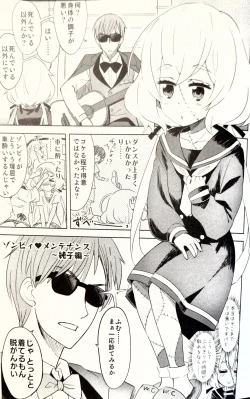 Page 2 of Zombie Maintenance