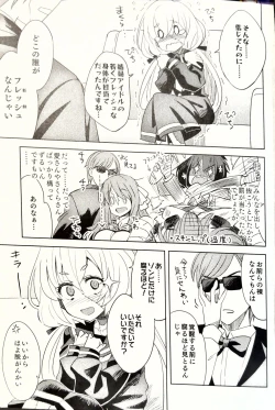 Page 4 of Zombie Maintenance