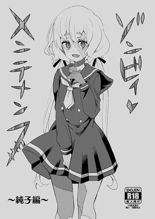 Download Zombie Maintenance