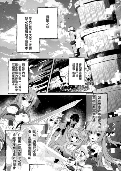 Page 5 of PRINCESSUKEBEBOOK