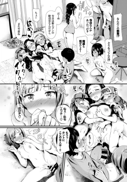 Page 134 of COMIC BAVEL 2018-09