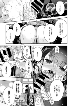 Page 159 of COMIC BAVEL 2018-09