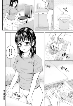 Page 170 of COMIC BAVEL 2018-09