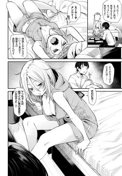 Page 174 of COMIC BAVEL 2018-09