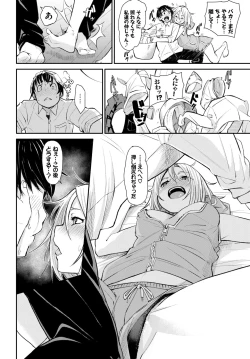 Page 176 of COMIC BAVEL 2018-09