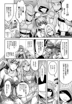 Page 196 of COMIC BAVEL 2018-09