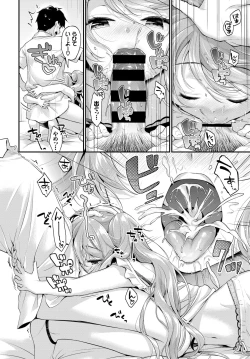 Page 20 of COMIC BAVEL 2018-09