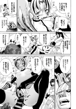 Page 213 of COMIC BAVEL 2018-09