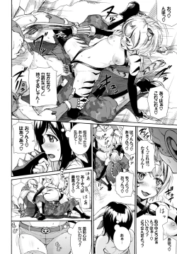 Page 214 of COMIC BAVEL 2018-09