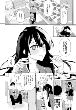 Page 236 of COMIC BAVEL 2018-09