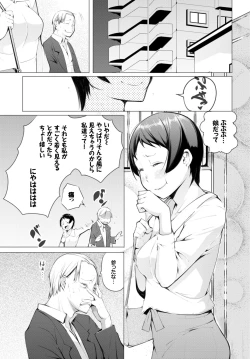 Page 253 of COMIC BAVEL 2018-09