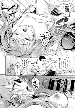 Page 26 of COMIC BAVEL 2018-09