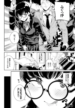 Page 276 of COMIC BAVEL 2018-09