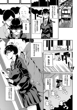 Page 279 of COMIC BAVEL 2018-09