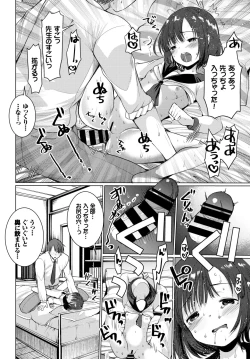 Page 300 of COMIC BAVEL 2018-09