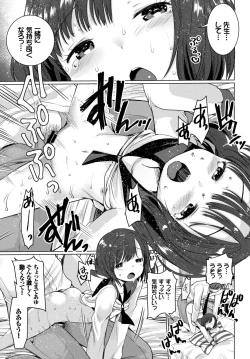 Page 301 of COMIC BAVEL 2018-09