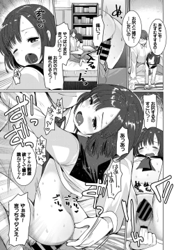 Page 303 of COMIC BAVEL 2018-09