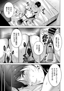 Page 325 of COMIC BAVEL 2018-09