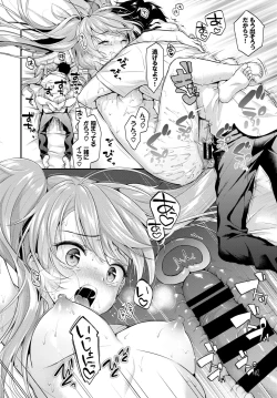 Page 32 of COMIC BAVEL 2018-09