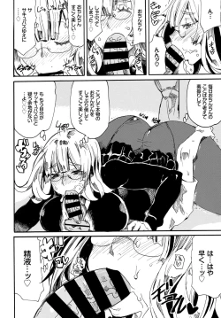 Page 334 of COMIC BAVEL 2018-09